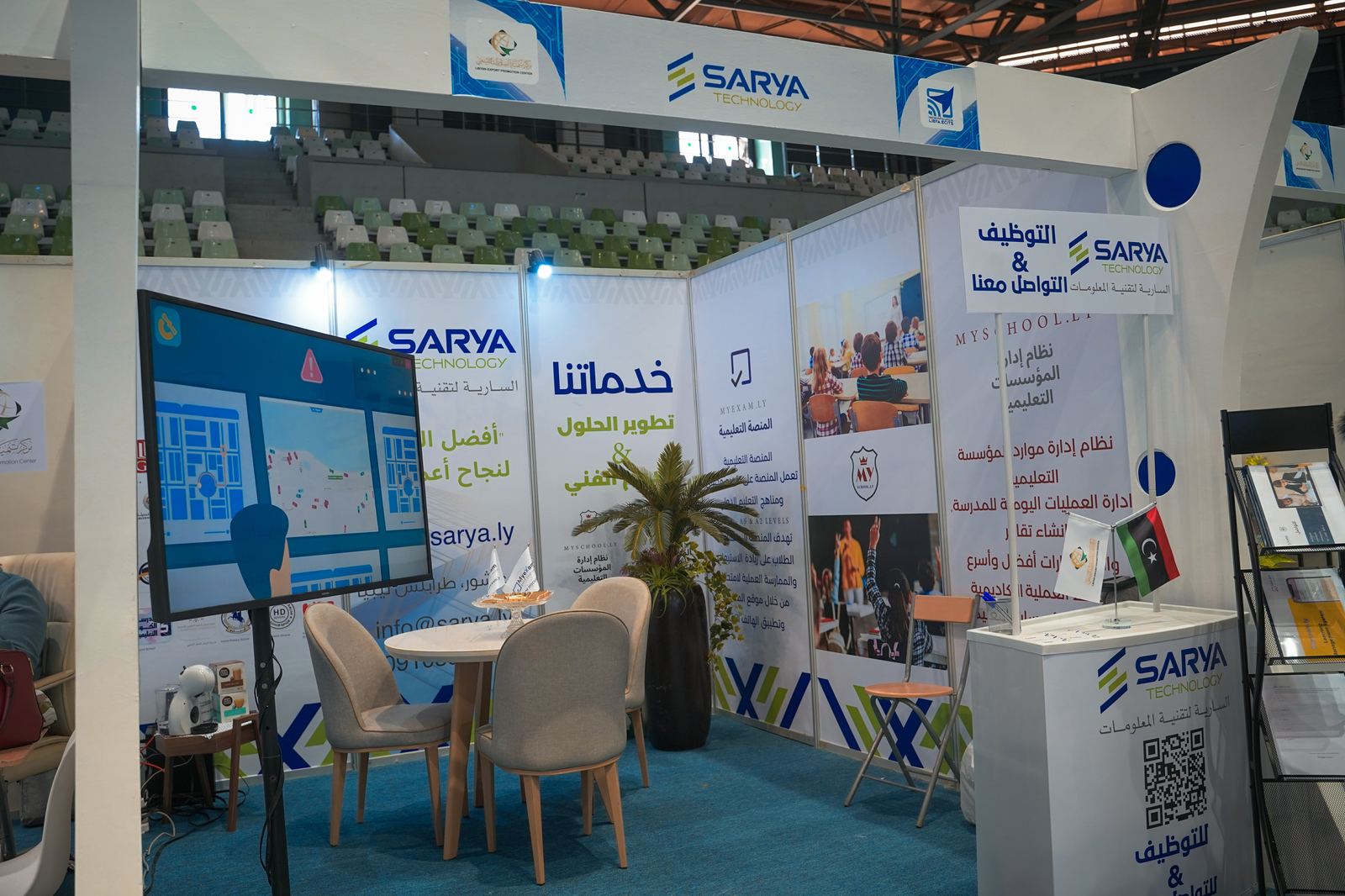 Sarya Technology exhibition booth